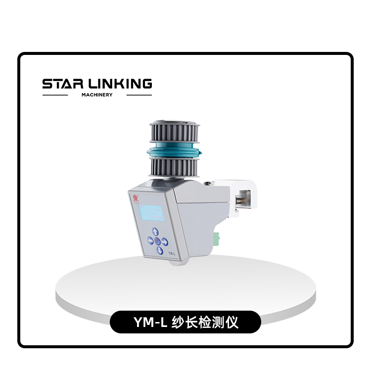 YM-L 纱长检测仪